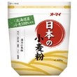 オーマイ 日本の小麦粉