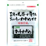三陸産カットわかめの画像