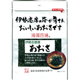 伊勢志摩産あおさ