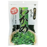 カットわかめの画像