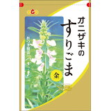 オニザキのすりごま金