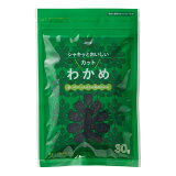 カットわかめの画像