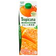 トロピカーナ 100％まるごと果実感 オレンジ