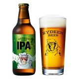 ライディーンビール IPA
