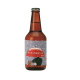 あきた吟醸ビール