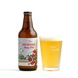 Ume no Hana Hazy IPAの画像