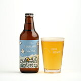 Yukiyama Weekender Cold IPA