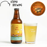999 Saison