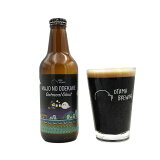 MAJO NO ODEKAKE Oatmeal Stout