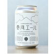 クラフトビール 巻風エール