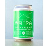 クラフトビール 巻風IPA