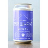 クラフトビール 巻風WHEAT