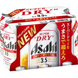 アサヒスーパードライ ドライクリ