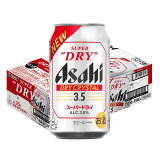 アサヒスーパードライ ドライクリ