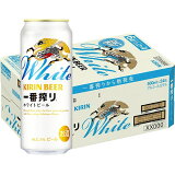 一番搾り ホワイトビール（1ケース）の画像