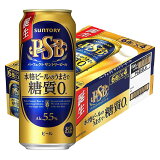 1ケース★パーフェクトサントリービール