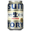 1ケース★サントリー生ビール