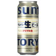 1ケース★サントリー生ビール