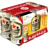 サッポロラガービール