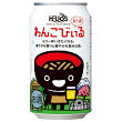 わんこびぃる