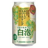 酸化防止剤無添加のおいしいスパークリングワイン。 赤泡