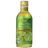 甘熟ぶどうのおいしいワイン スパークリング 赤 缶