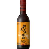 おたる赤・甘口（ハーフ）の画像