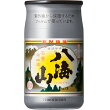 清酒 八海山 魚沼カップ