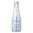 月桂冠 アルゴスパークリング 日本酒5.0 壜詰
