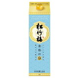 松竹梅〈金色の9%〉