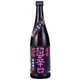 春鹿 純米超辛口 中取り熟成生原酒の画像