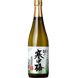 越の寒中梅 新潟県産米 純米大吟醸