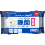 CARELAGE極厚アルコール除菌ウェット大判の画像