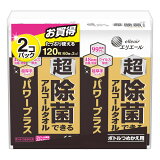 エリエール 超除菌できるアルコールタオル 詰替の画像