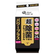 エリエール 超除菌できるアルコールタオル 詰替