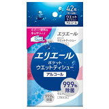 エリエール ポケットウェットティシュー アルコールタイプの画像