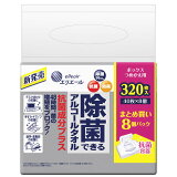 除菌できるアルコールタオル抗菌成分プラスボックス詰替
