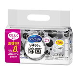 シルコット ウェットティッシュ 99.99％除菌 つめかえ用 お買得パック