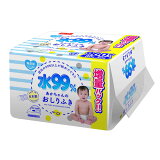 水99おしりふき 12個パック