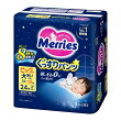 メリーズ ぐっすりパンツ ビッグサイズ