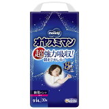 オヤスミマン 女の子 L（9-14kg）