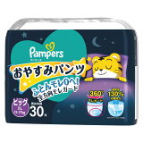 【月得】パンパースおやすみパンツビッグXL30の画像