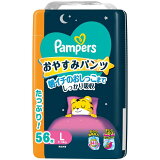 パンパース おやすみパンツ L（9-14KG）