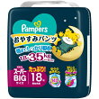 パンパース おやすみパンツ スーパービッグ（18-35KG）