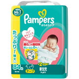 パンパース さらさらケアテープ 新生児（5KGまで）