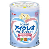 アイクレオ グローアップミルク