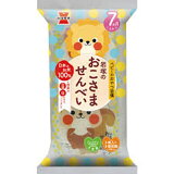 岩塚のおこさませんべい
