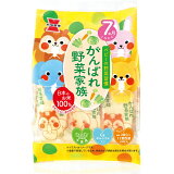 がんばれ野菜家族