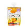 やさいスムージーMINOTTAみかんミックス