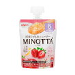 やさいスムージーMINOTTAとちおとめミックス